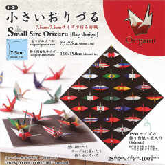 Â Small size Orizurumflag designn