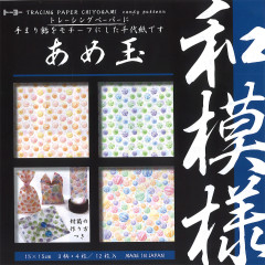 和模様/あめ玉(15)