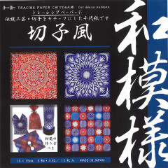 和模様/切子風(15)