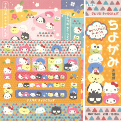 サンリオキャラクターズ シールつきちよがみ お饅頭