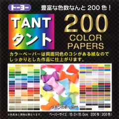 タント200カラーペーパー(15.0)