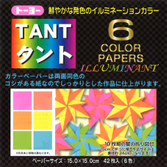 タント6カラーペーパー(15.0)イルミナント