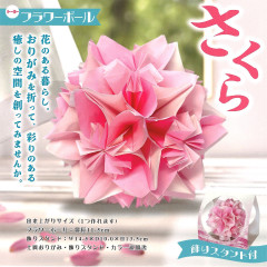 �t�����[�{�[���@������