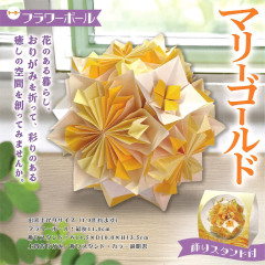 �t�����[�{�[���@�}���[�S�[���h