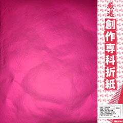 厳選 創作専科折紙（35.0)単色カラーホイル　ピンク